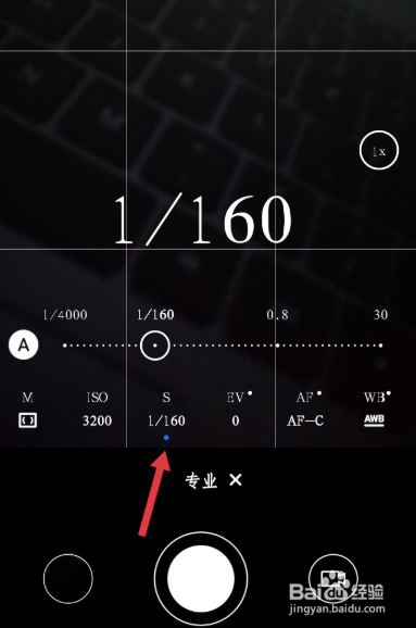 手机拍摄演唱会现场的相机设置技巧