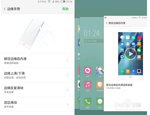 努比亚M2评测:双摄镜头的玩法就是不一般