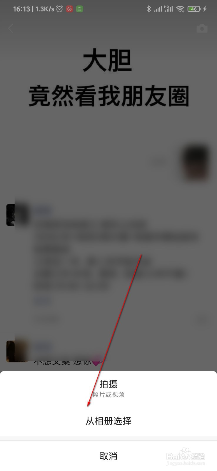 怎样推广公众号