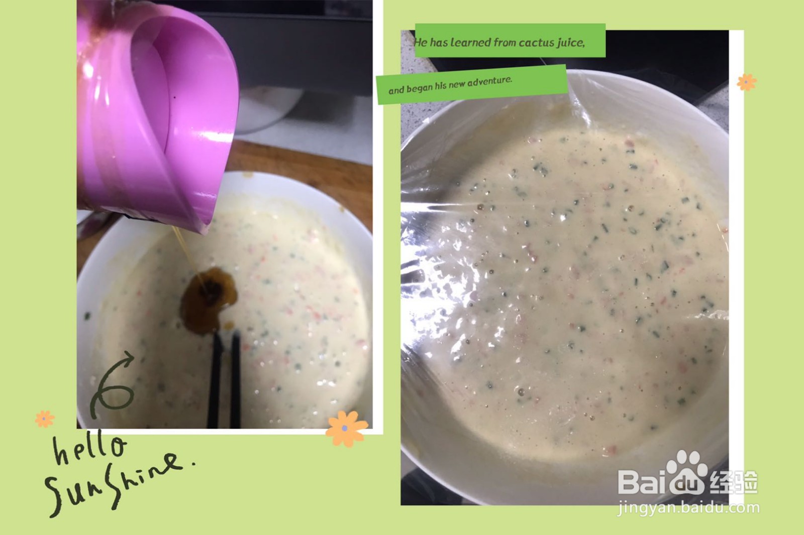 五一美食——营养健康发面饼