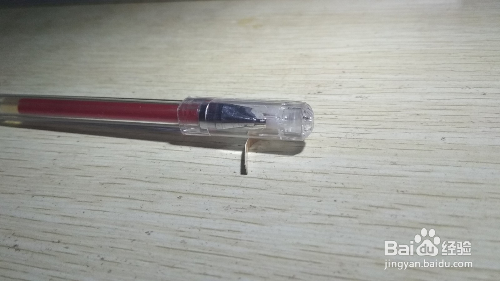 如何用细长的硬卡纸做有弧度的中性笔的支架