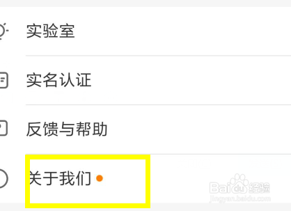 快手怎么升级到5.8