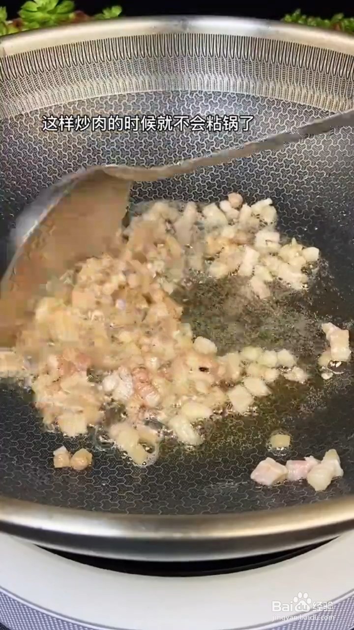 教你自制下饭美食麻婆豆腐？