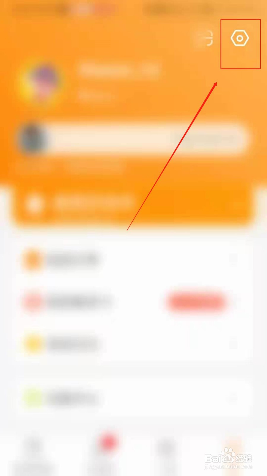 金宝贝早教APP怎么启动非WIFI网络流量提醒