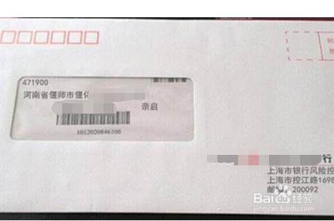 开信用卡要注意什么