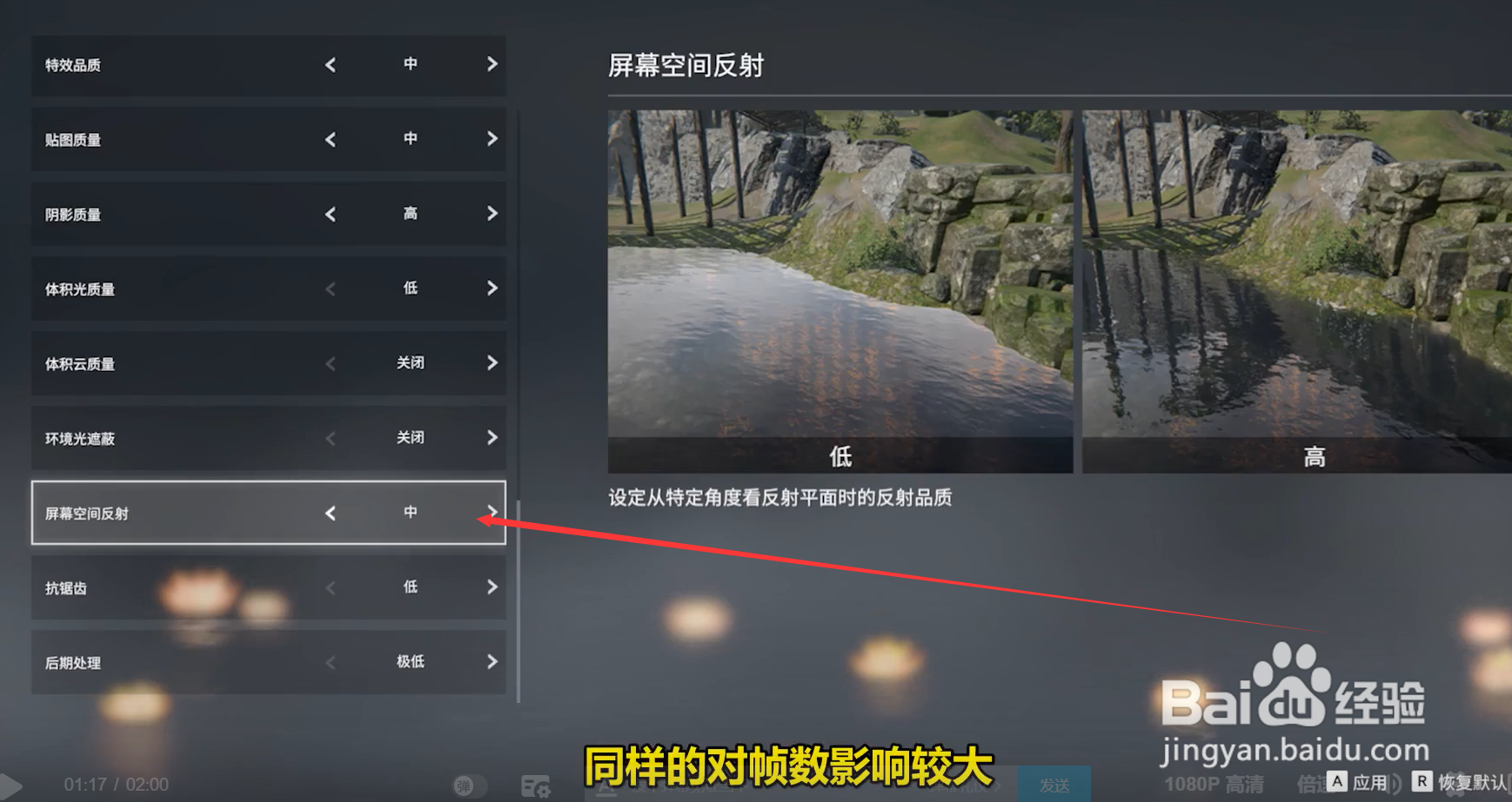 永劫无间低配电脑如何设置以提高帧数？