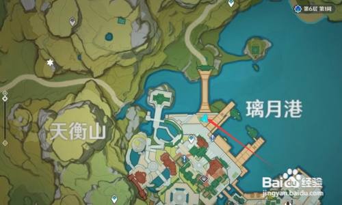 原神稻妻城在哪