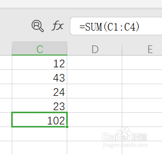 如何用excel表格求和？