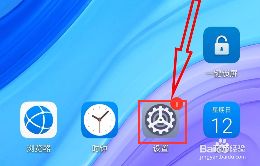 小米手机如何扩容？