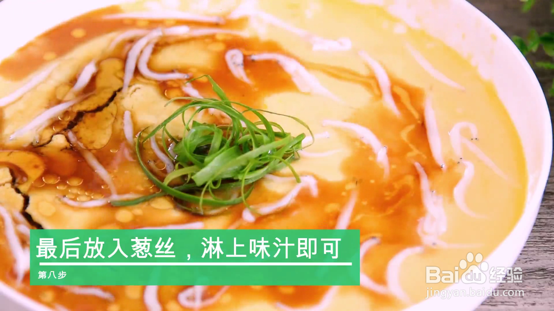 怎么做银鱼蒸蛋