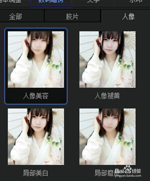 如何给人美容？