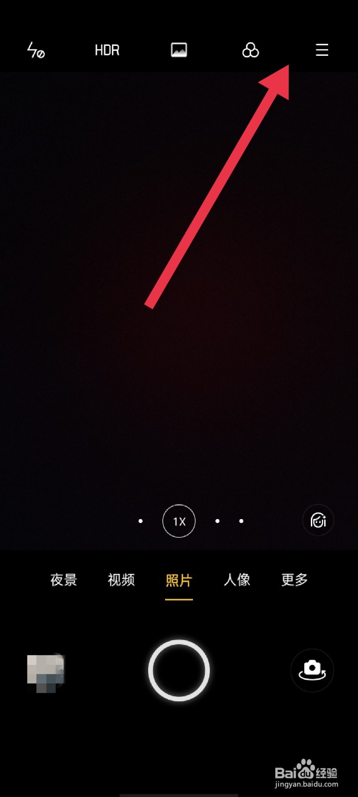 OPPO手机拍照时怎么开启时间水印