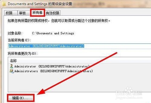 怎么打不开C盘中的Documents and Setting目录