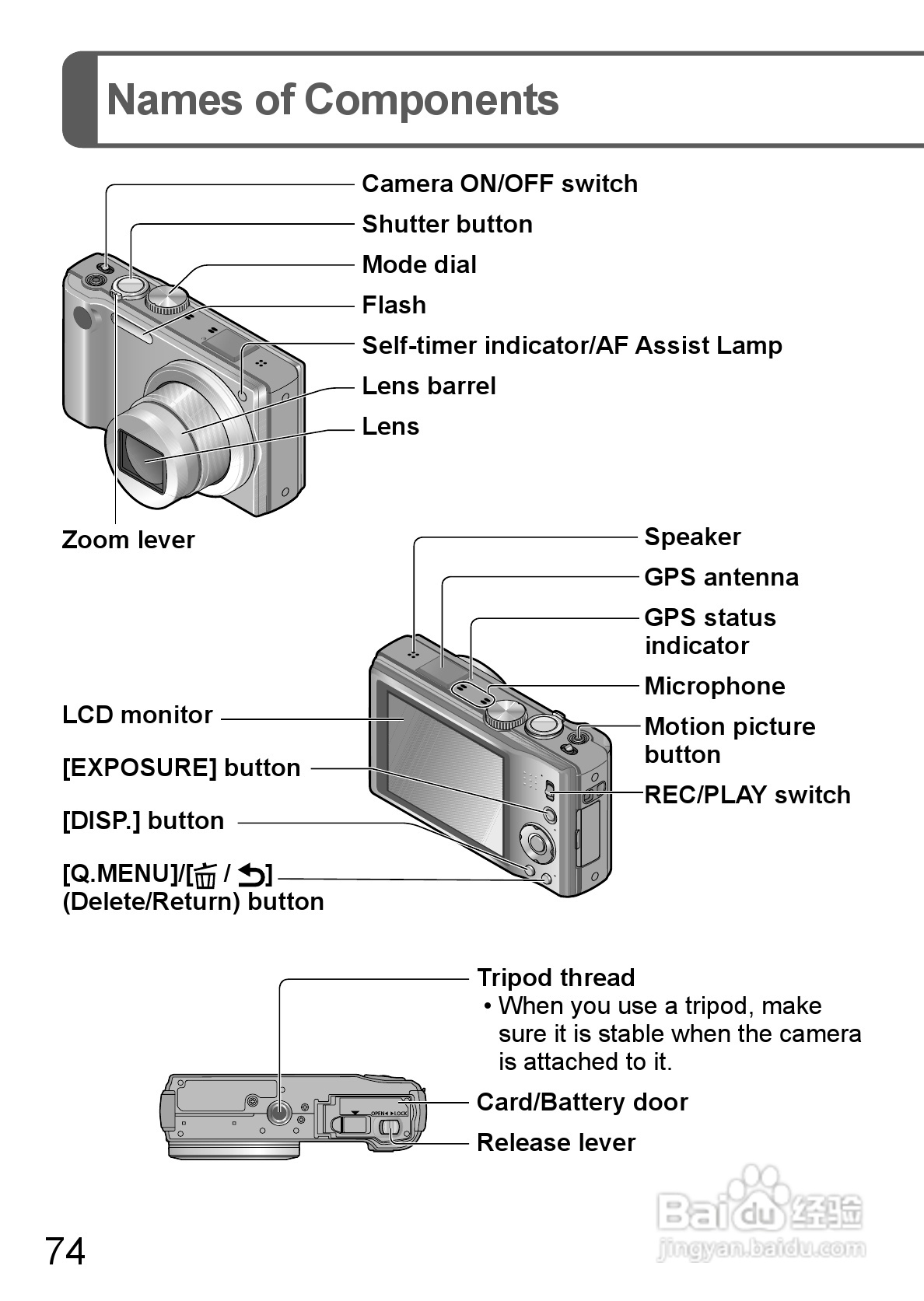 LEICA V-LUX 30数码相机使用说明书:[8]