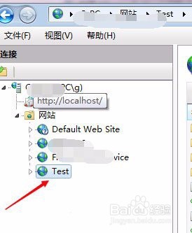 教你Win7系统下如何设置IIS端口