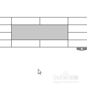 wps文字：合并单元格