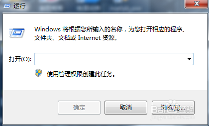 电脑实用快捷键