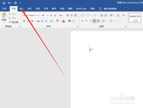 Word中怎样插入大于等于符号(≥、≤、≠)