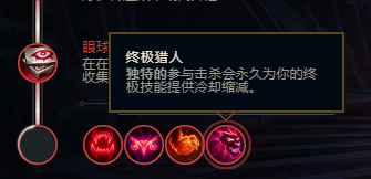 英雄联盟lol2018s8.16生化魔人 扎克符文推荐