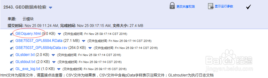 如何查找肺癌相关疾病