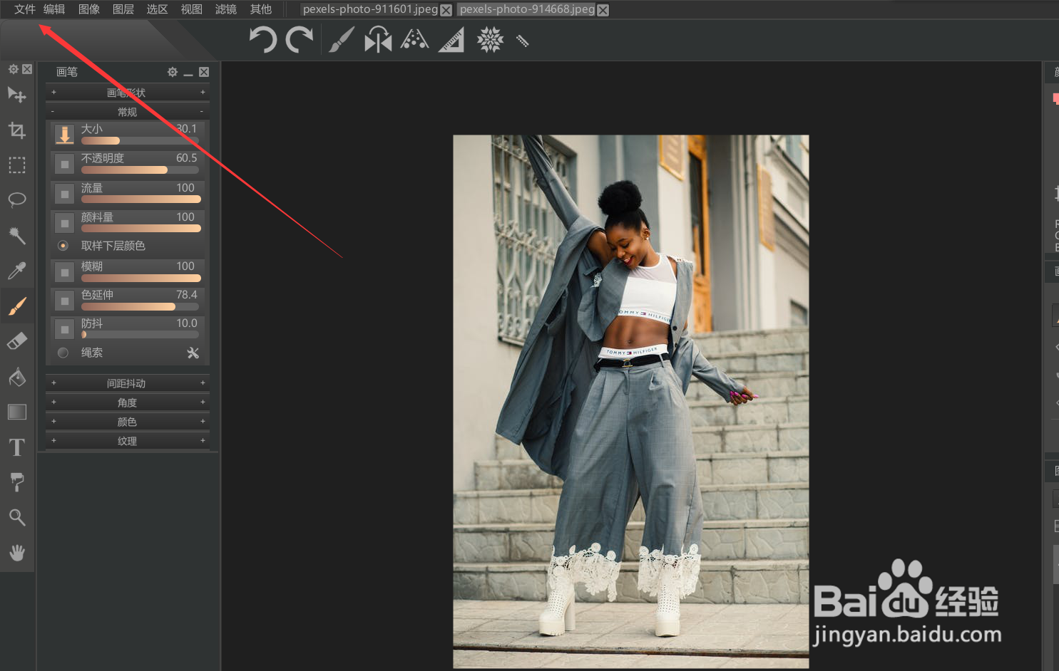 如何修改paintstorm的历史文件显示数量?