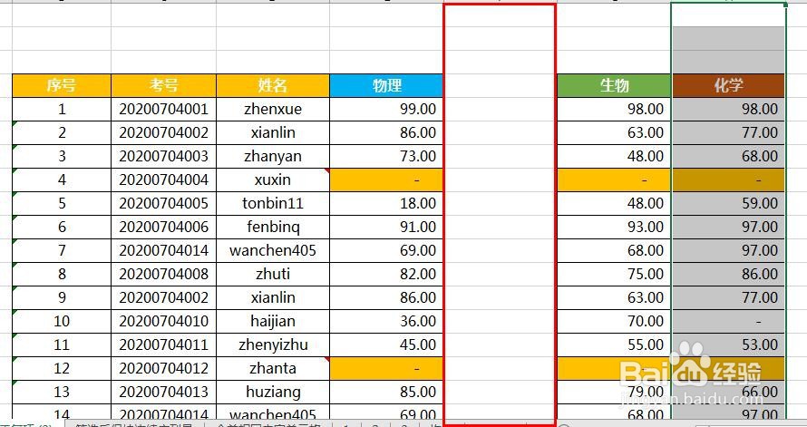 Excel2016通过拖动移动行跟列怎么操作？