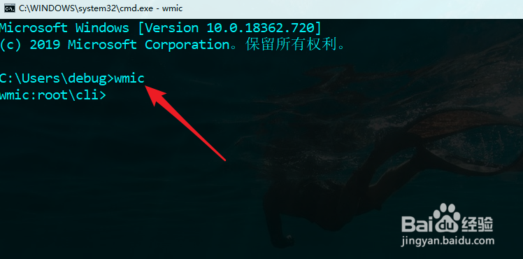 win10怎么查看主板型号