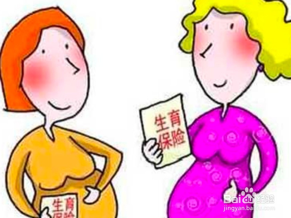 2019年生孩子你能领多少钱