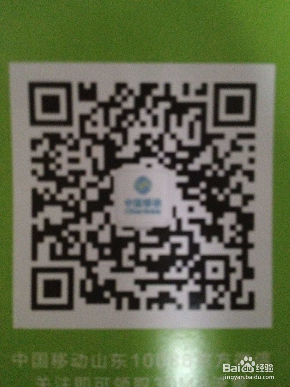 如何激活注册手机卡