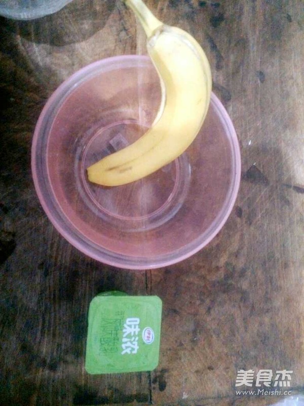 香蕉酸奶的做法