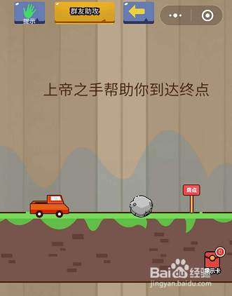 微信小游戏烧脑智力大乱斗4-5-6关通关攻略