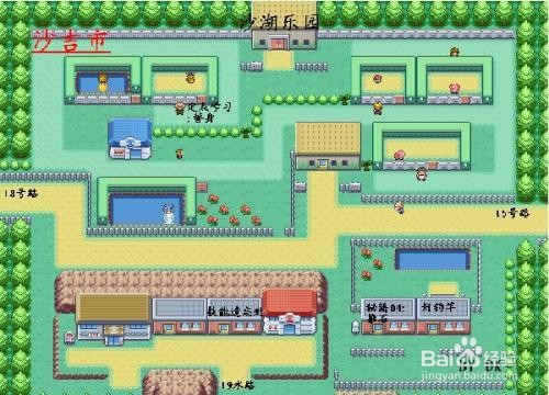 口袋妖怪火红图文攻略,口袋妖怪火红攻略地图