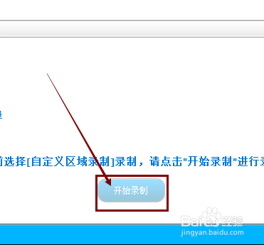 超级录屏怎样设置flv节省空间模式