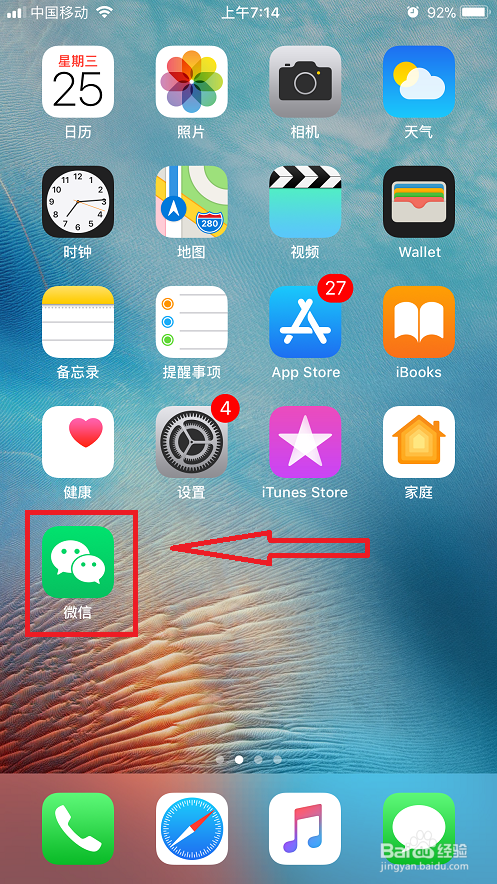 微信里朋友圈找不到了怎么办