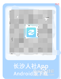 如何查询个人社保编号