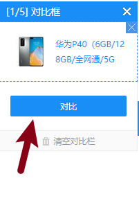 华为P40和OPPO Find X2性能有什么区别？