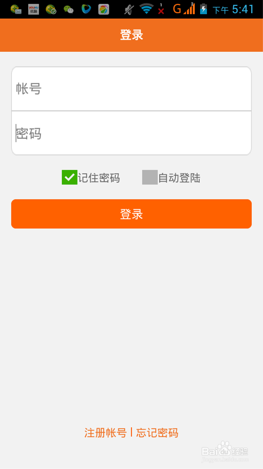 微信开店流程