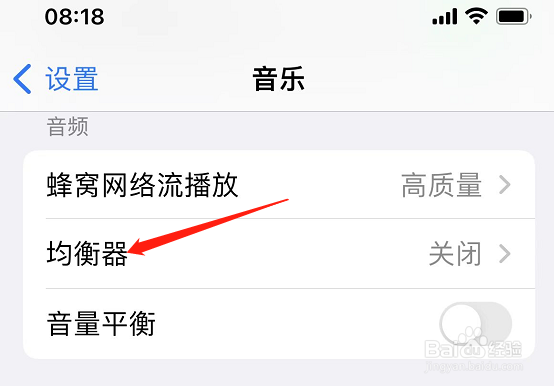 苹果手机用久了外放声音变小