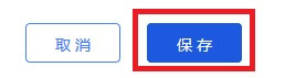 百家号怎么修改头像