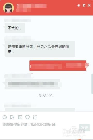 掌门1对1怎么更新客户端