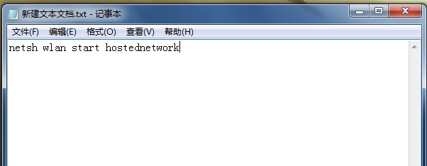 电脑设置个性WiFi热点并开机自起,详细易懂哟~