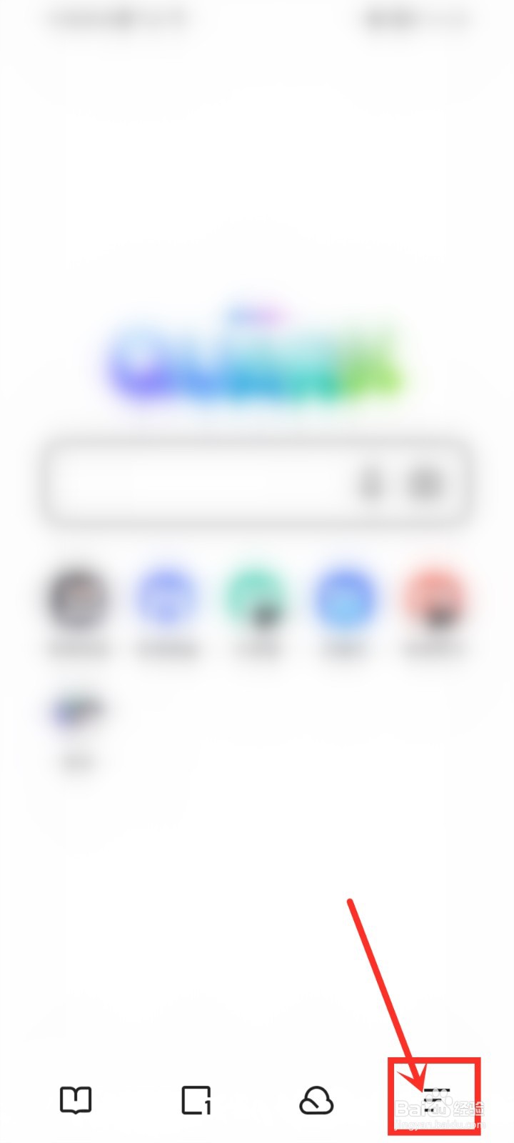 夸克周年庆活动优惠券怎么领取