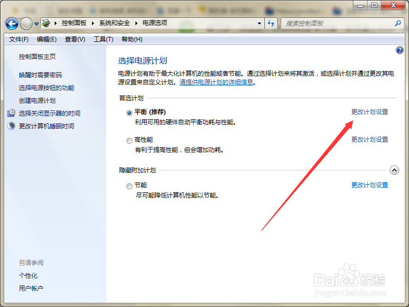 如何解决系统不能进入到休眠和睡眠状态？