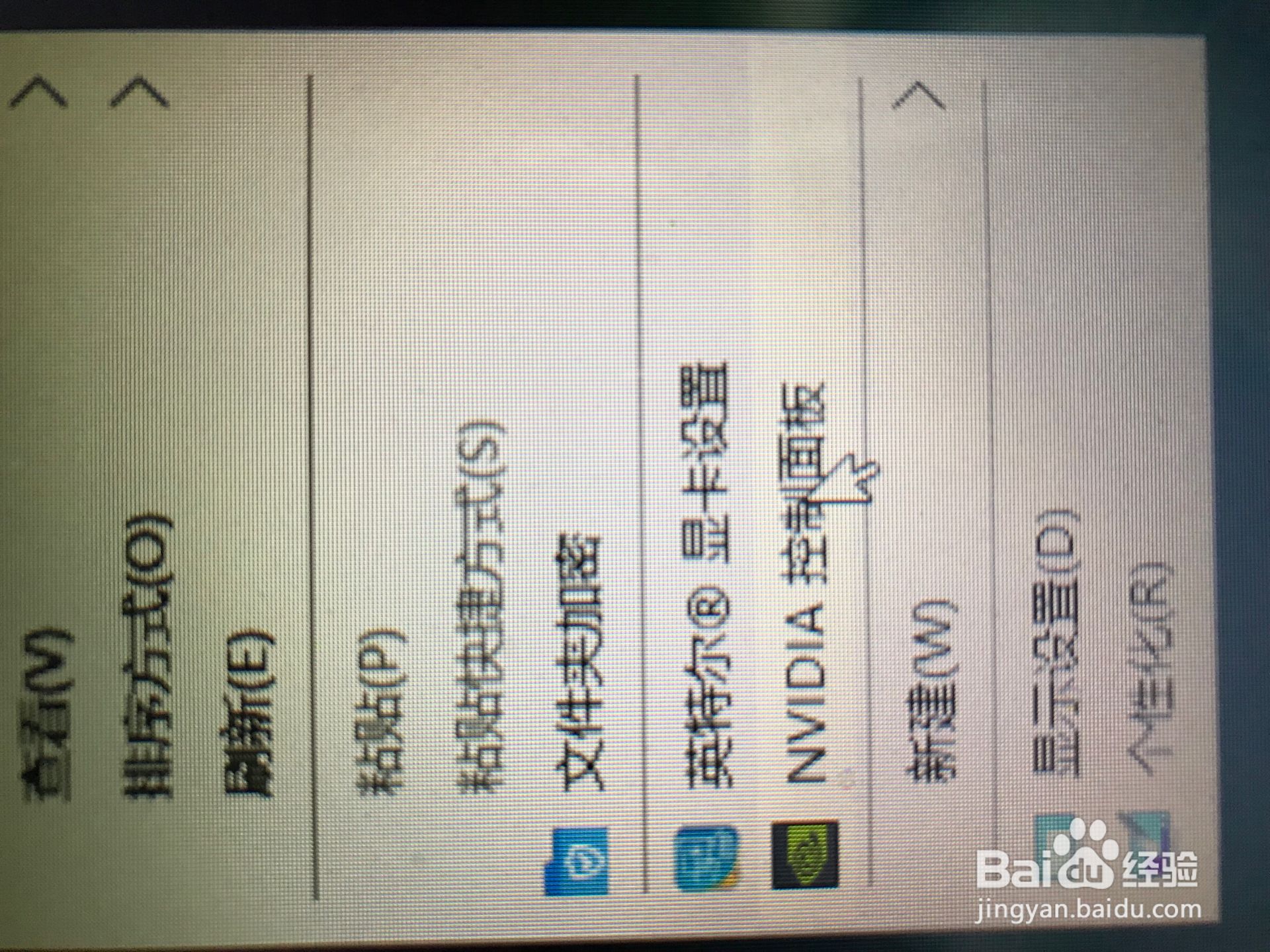 解决夜神卡顿问题