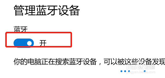 surface pen如何配对