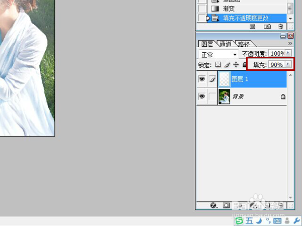 如何使用Photoshop调出小清新的效果