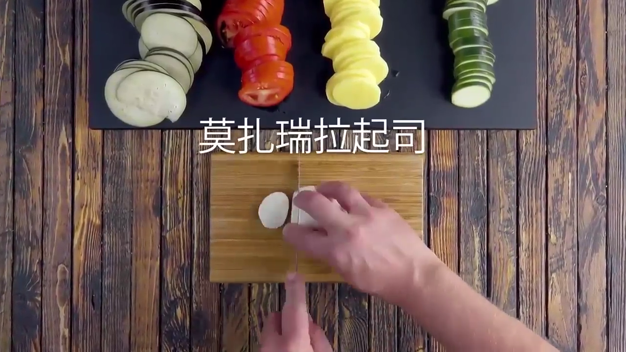 怎样做番茄夹馅饼