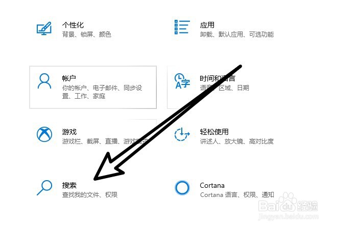 win10专业版怎么关闭设备历史记录