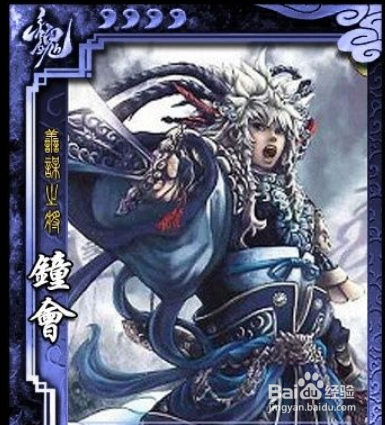 三国杀SP关羽武将定位
