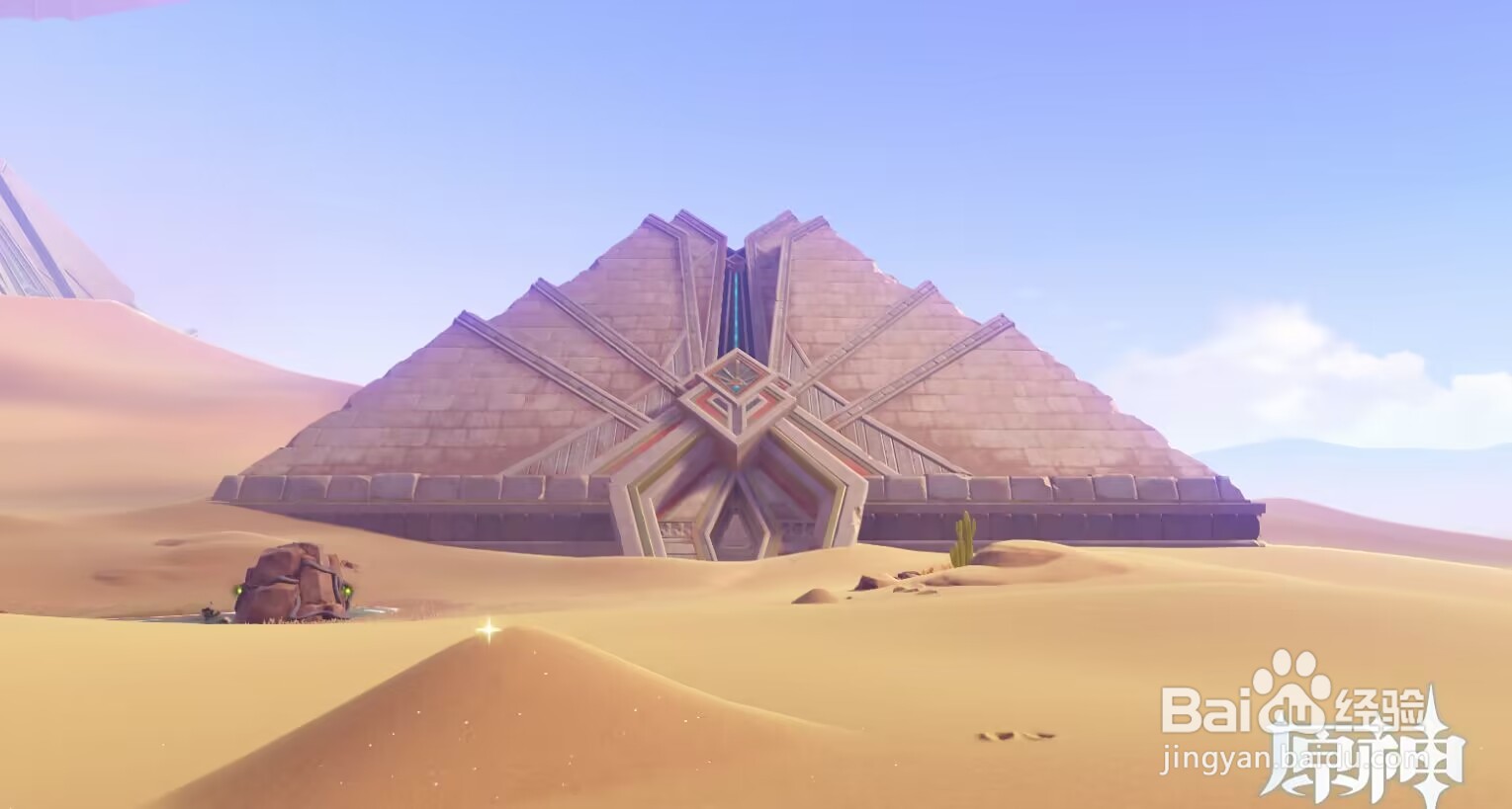 原神舍身陷坑南侧圣章石收集攻略